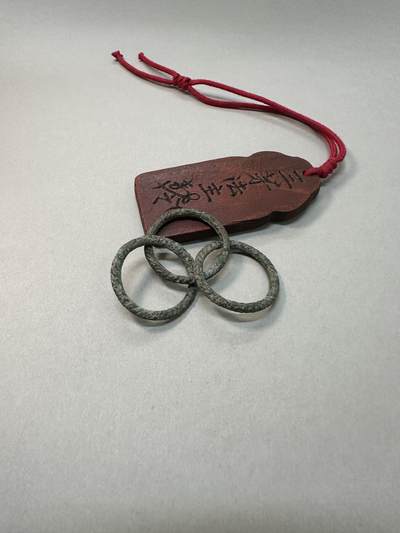 清-民国-建国｜老铜器专场.伍 宋辽契丹绞丝范铸青铜三连环配饰