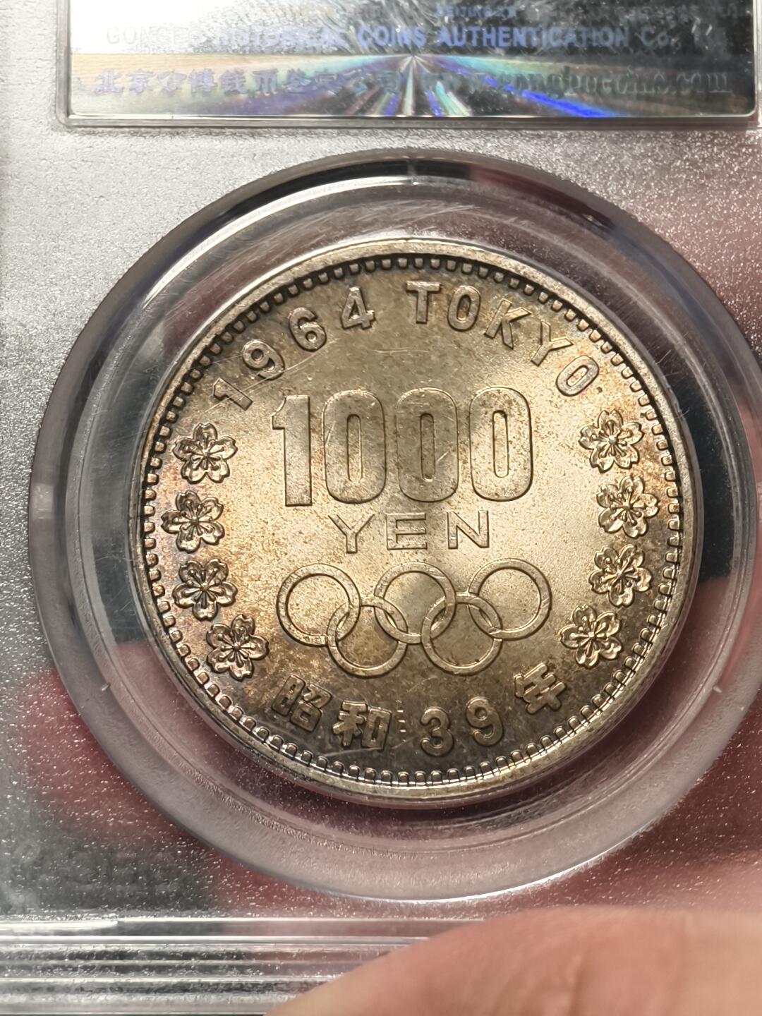 抚柳草堂-第二十八期章牌钱币  奖章勋章 满百包邮 放漏专场