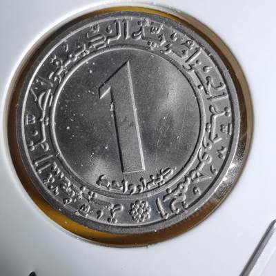 沼泽如烟--第1068场 阿尔及利亚1972年1第纳尔