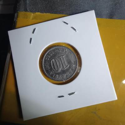 沼泽如烟--第1068场 马来西亚1982年10分