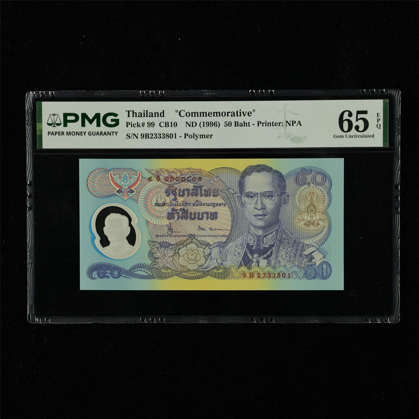 【亘邦集藏】第230期拍卖