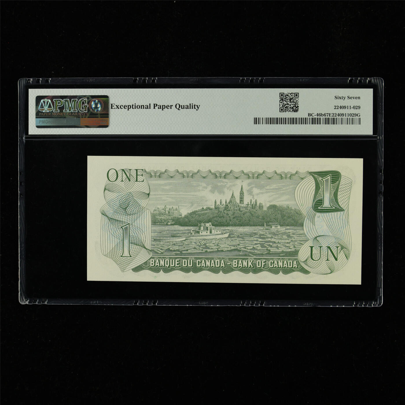 【亘邦集藏】第230期拍卖