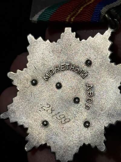 戎马世界章牌大赏第115期 苏联各民族友谊勋章，档案已查，授予木材与造纸工业部工人舒斯托夫 维克托 菲利波维奇