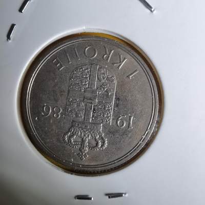 沼泽如烟--第1068场 丹麦1986年1克朗