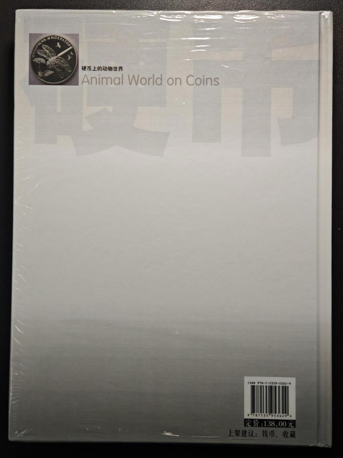 【德藏】世界币章拍卖第171期（拍品征集中~欢迎藏友联系）