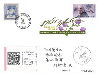 04月30日（周四）20:00 海外封片专场 - 2019美国《美国诗人--沃尔特惠特曼》套票彩戳 首日平寄南海邮局 一套一枚 旅长作品