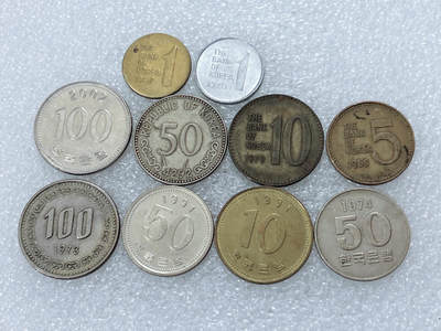 第一海外回流一元起拍收藏 散集专场  第312期 韩国硬币 10枚 无重复