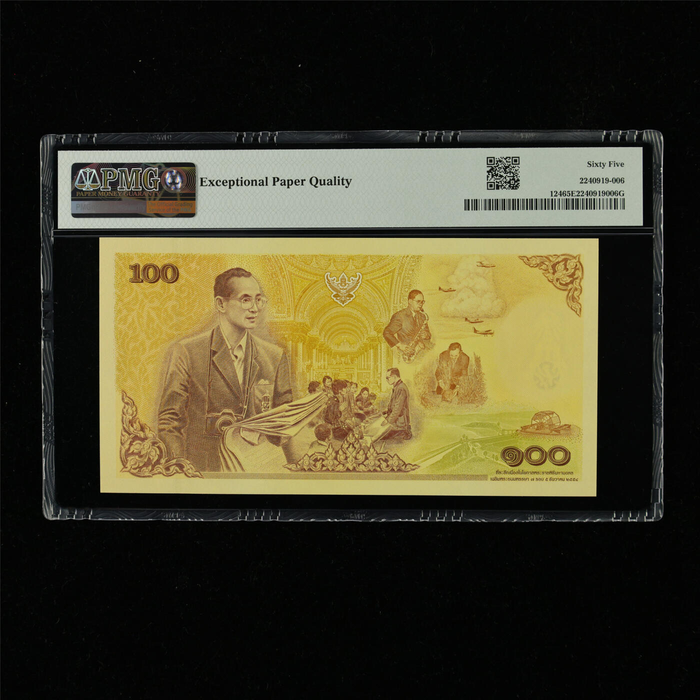 【亘邦集藏】第230期拍卖