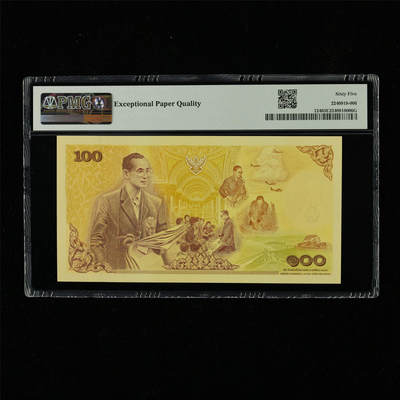 【亘邦集藏】第230期拍卖 2011年 泰国国王生日纪念钞100泰铢 PMG 65EPQ 9K9319906