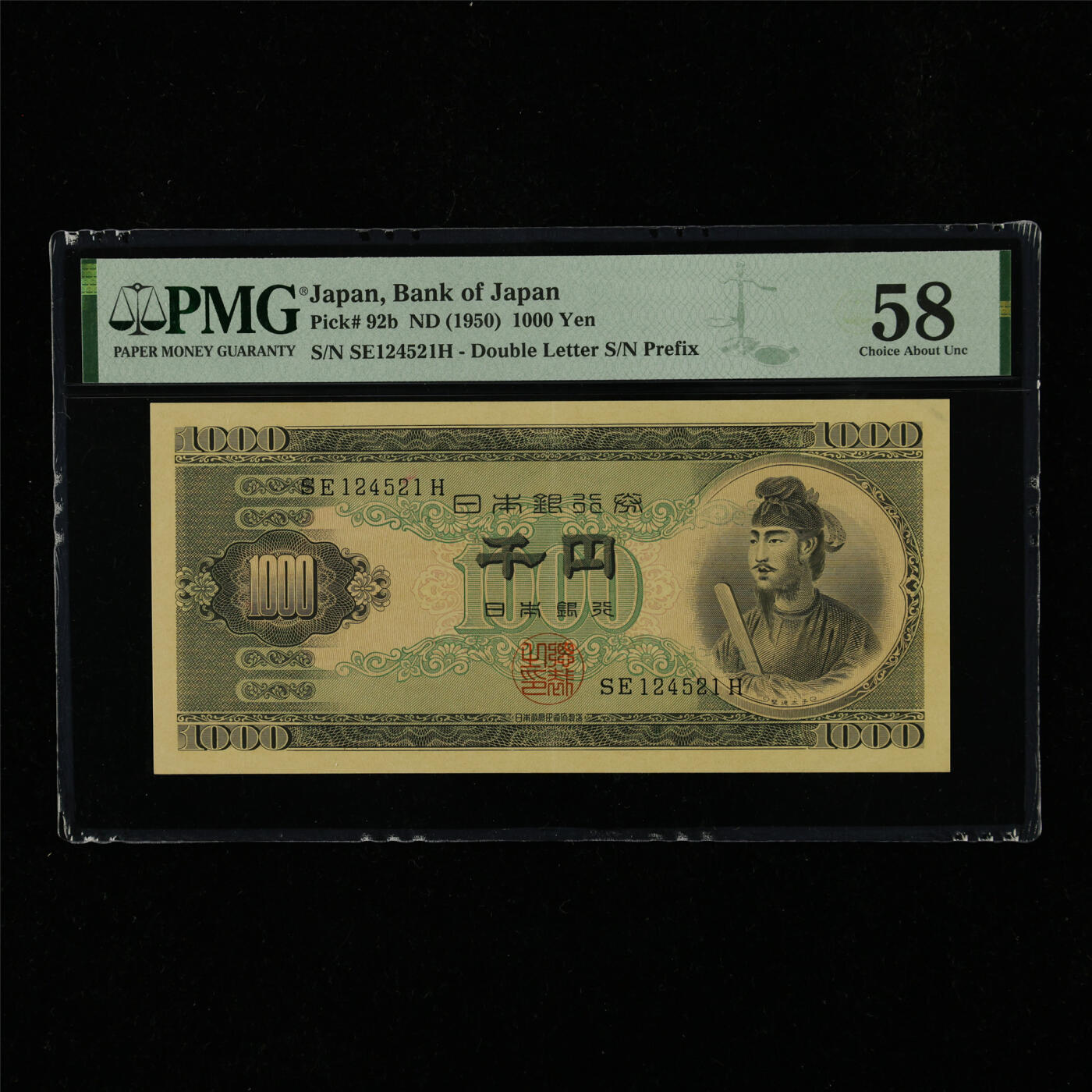 【亘邦集藏】第230期拍卖