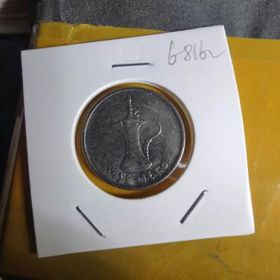 沼泽如烟--第1068场 阿联酋