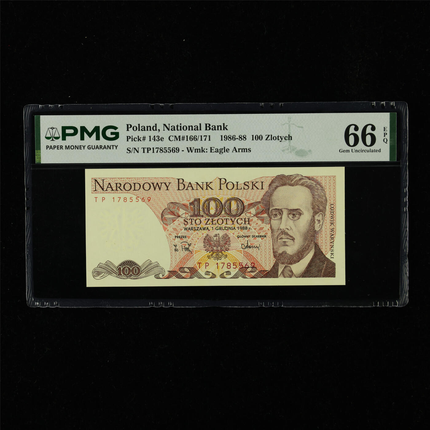 【亘邦集藏】第230期拍卖