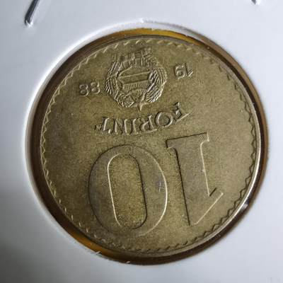 沼泽如烟--第1068场 匈牙利1988年10福林