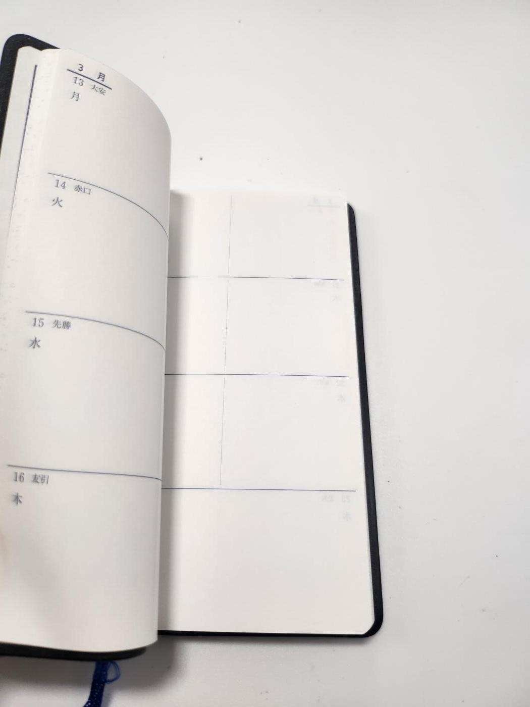 南水社第5次拍卖 