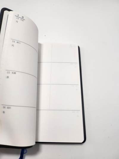 南水社第5次拍卖  日本参/众议院手帖 笔记本*2