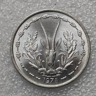  【淘币小摊】限时拍第九百零一拍  英属地西非阿富汗伊拉克场    每周一统一发货 - 西非国家法郎1975年1法郎铝币 km3