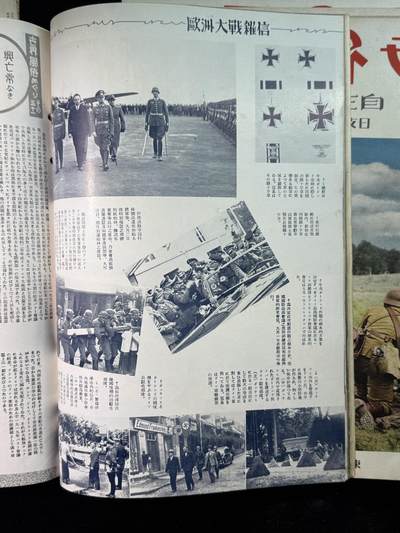 戎马世界章牌大赏第115期 勿忘国耻！日本二战时期世界画报一套，共计6本，主要介绍轴心盟友情况，以日方视角看苏德互不侵犯条约签署，德国进攻波兰，德国海军建设，德国潜艇战术，英日会谈以及日本撺掇外蒙脱离苏俄与伪满洲国情况，是非常难得二战与抗日战争一手研究资料