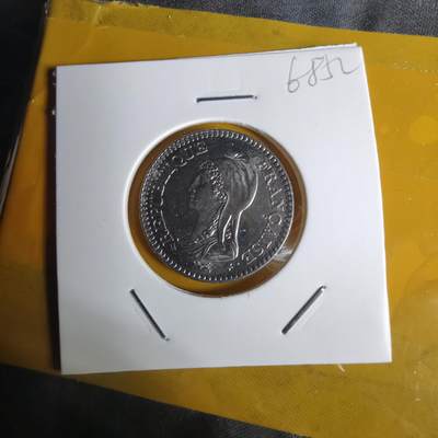 沼泽如烟--第1068场 法国1992年1法郎