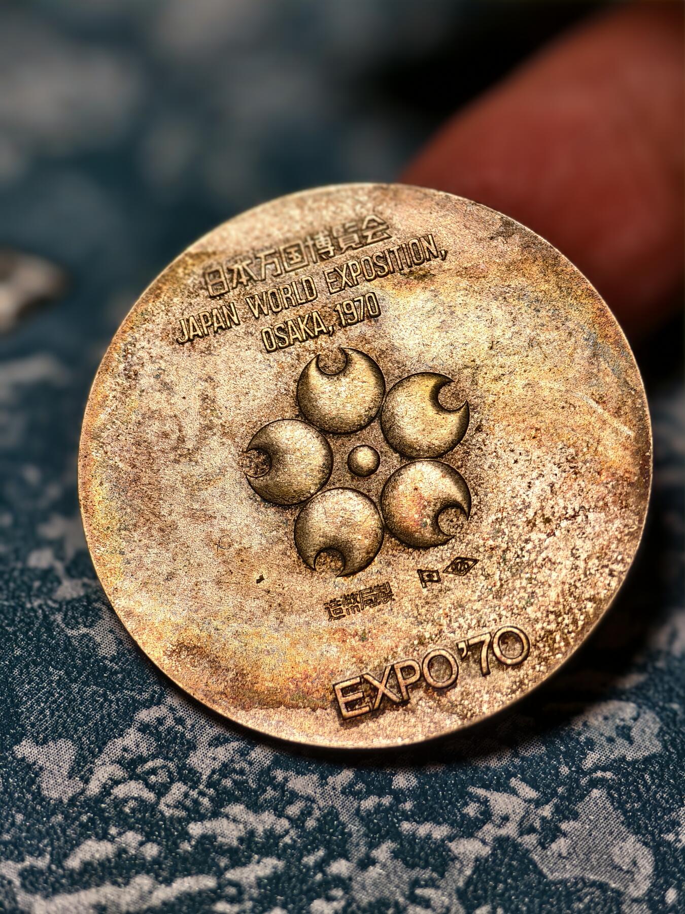 抚柳草堂-第二十八期章牌钱币  奖章勋章 满百包邮 放漏专场