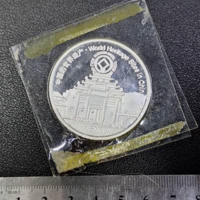 西秦中古拍卖第八十五期  中国世界文化遗产 明清皇家陵寝 皖南古村落纪念章