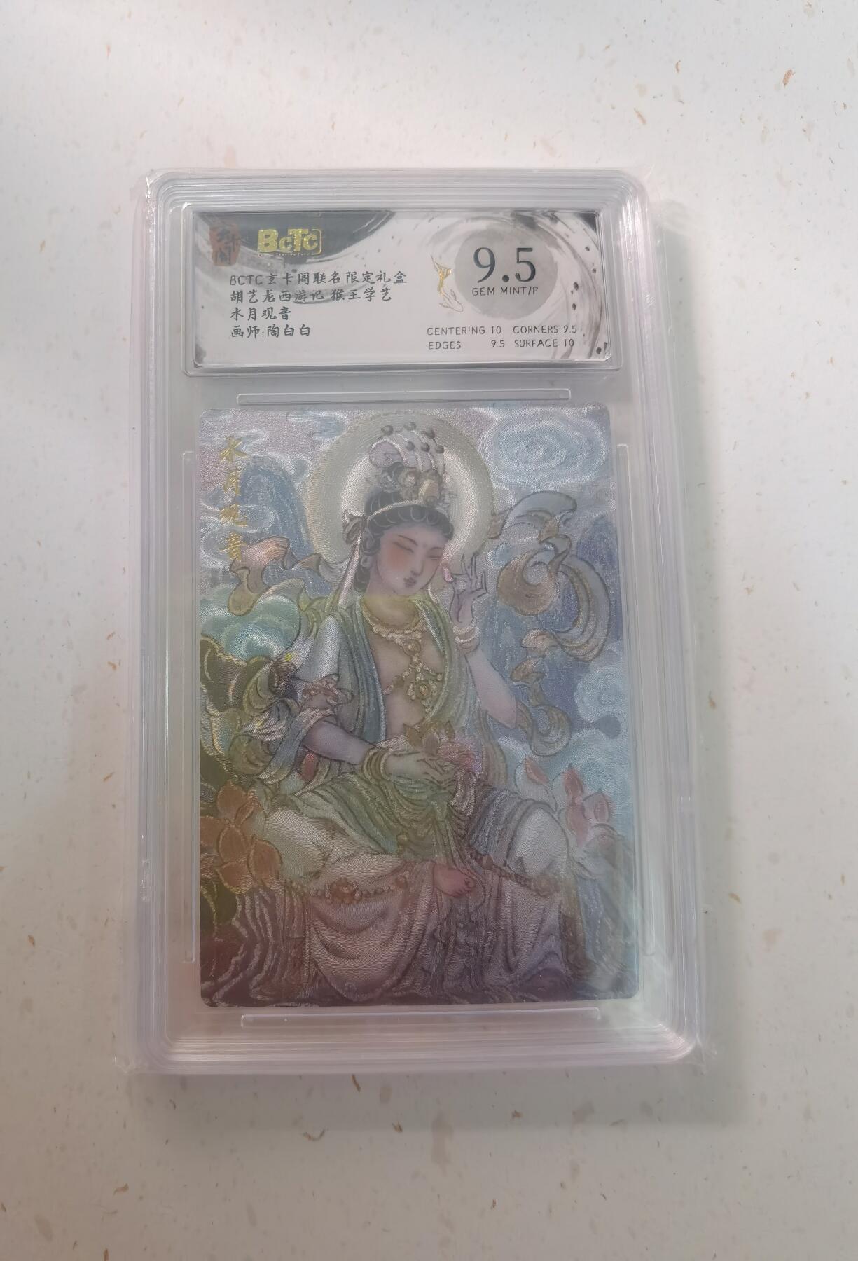 蜂潮卡牌  拍卖003期  0佣收拍（4月26日  21点  截拍）