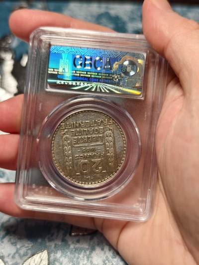 抚柳草堂-第二十八期章牌钱币  奖章勋章 满百包邮 放漏专场 1933法国谷物女神20法郎银币 三共时期 公博au55 老包浆好味道带底光