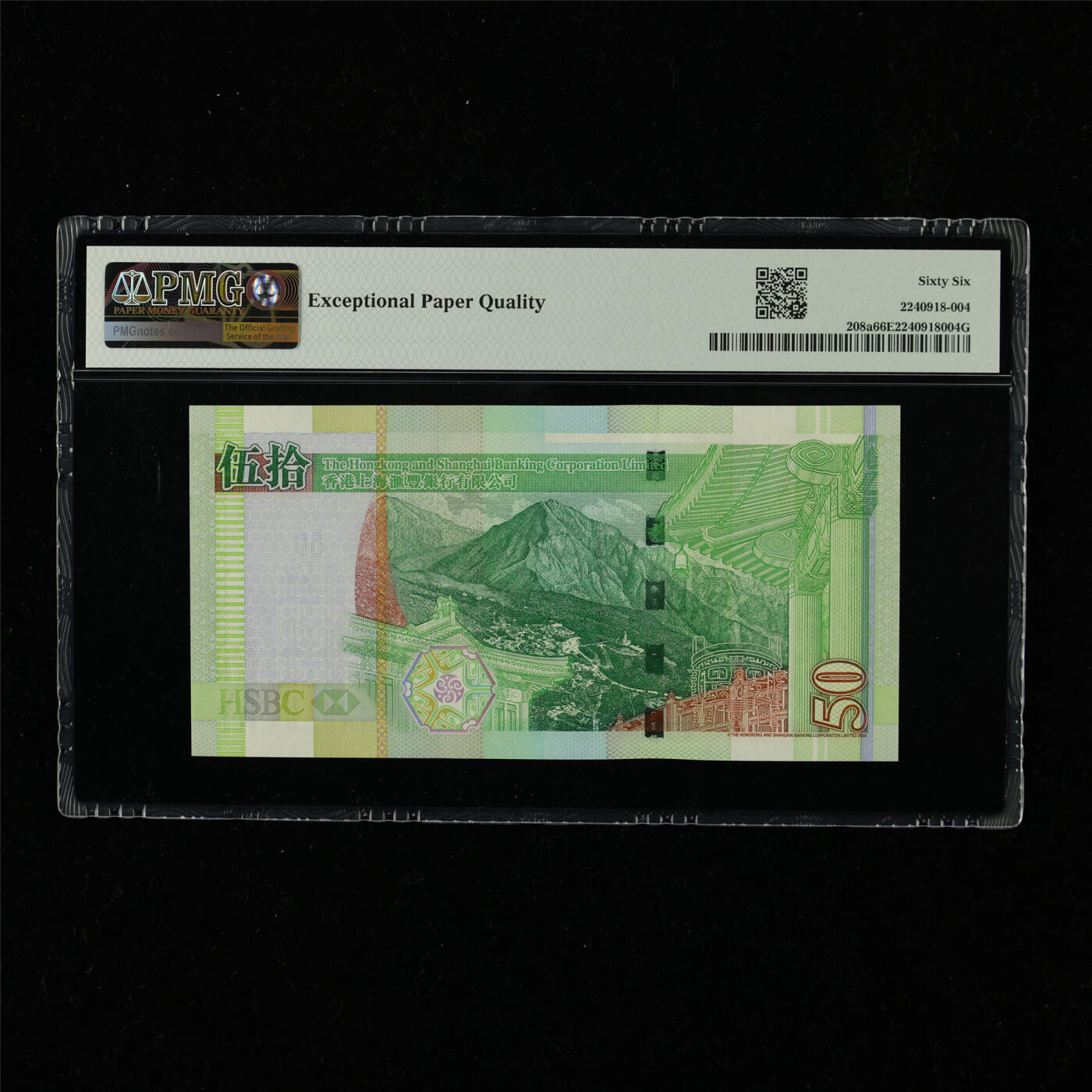 【亘邦集藏】第230期拍卖