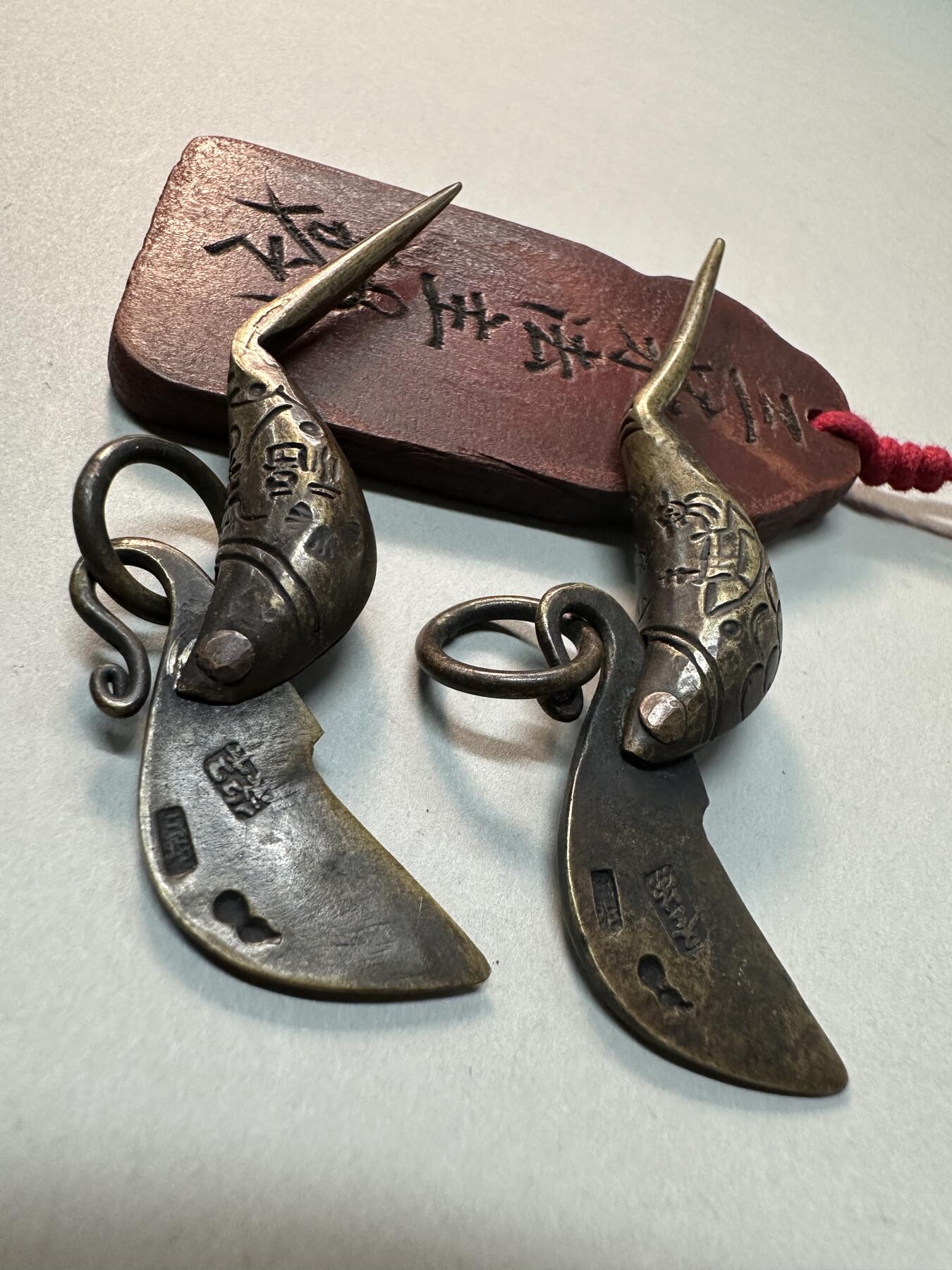 清-民国-建国｜老铜器专场.伍