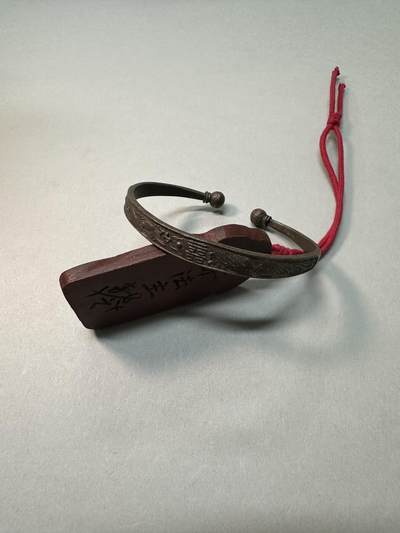 清-民国-建国｜老铜器专场.伍 晚清民国双喜纹铜镯 