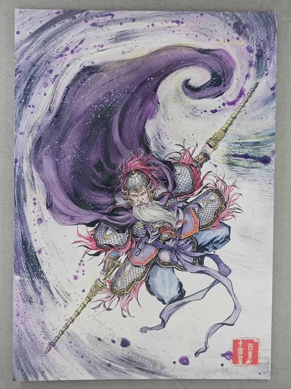 龙虎卡牌-八四场（满200元包邮，无佣金，每周六结拍，欢迎送拍）