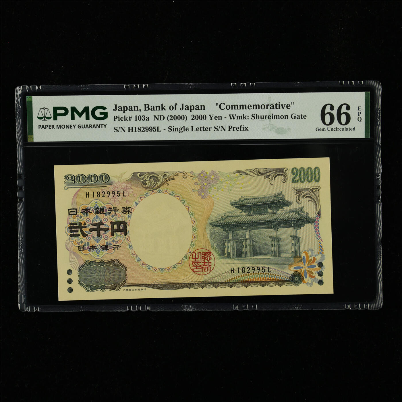 【亘邦集藏】第230期拍卖