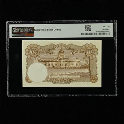 【亘邦集藏】第230期拍卖 1953年 泰国10泰铢 PMG 65EPQ W/358 032342
