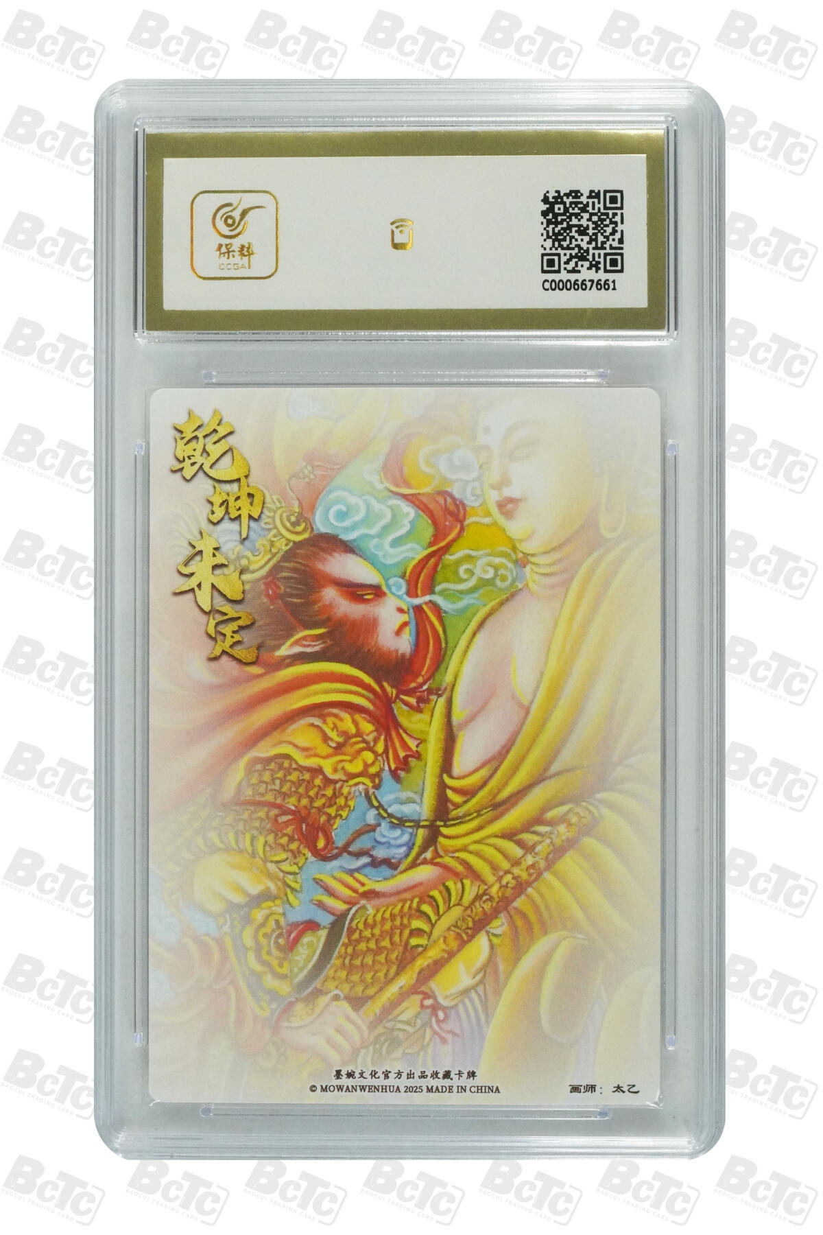 丫丫卡拍-第30期（4月24日21：00截拍）