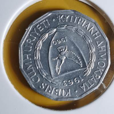 沼泽如烟--第1068场 塞浦路斯1963年一分