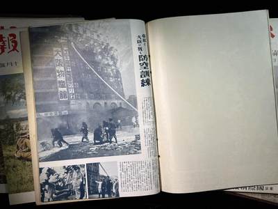 戎马世界章牌大赏第115期 勿忘国耻！日本二战时期世界画报一套，共计6本，主要介绍轴心盟友情况，以日方视角看苏德互不侵犯条约签署，德国进攻波兰，德国海军建设，德国潜艇战术，英日会谈以及日本撺掇外蒙脱离苏俄与伪满洲国情况，是非常难得二战与抗日战争一手研究资料