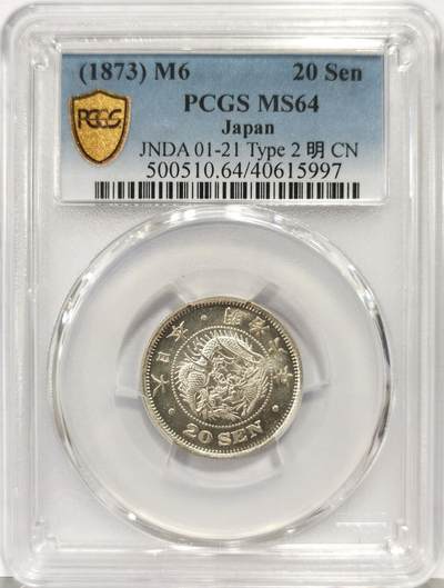 博洋堂“生趣盎然”4月精品专场暨第169期（全场包邮） PCGS MS64 日本明治六年二十钱银币，初期年份数量不多，光度十足，拆卷品质，高分难得，更高分仅53枚，背面卡槽有一处小磕。