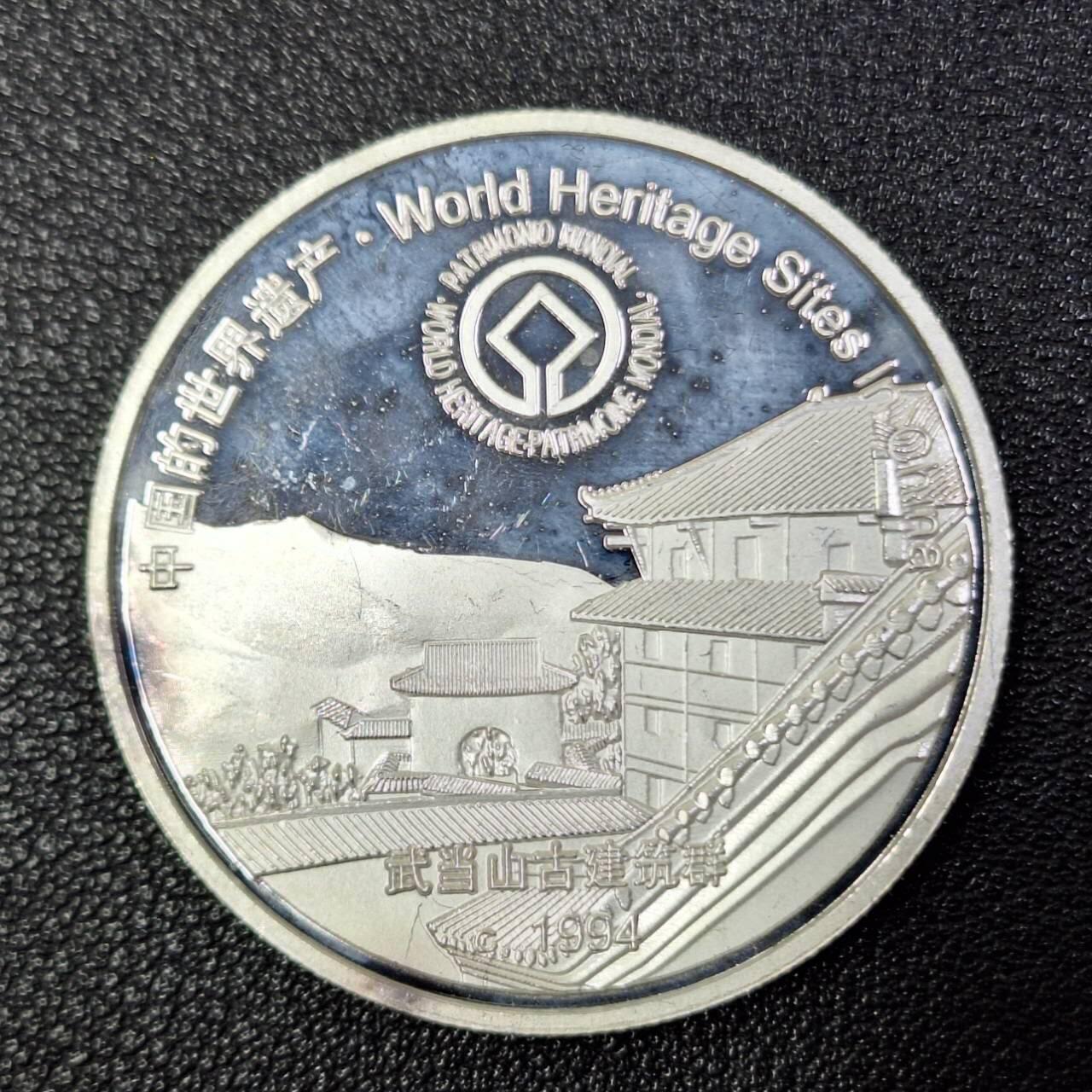 西秦中古拍卖第八十五期 