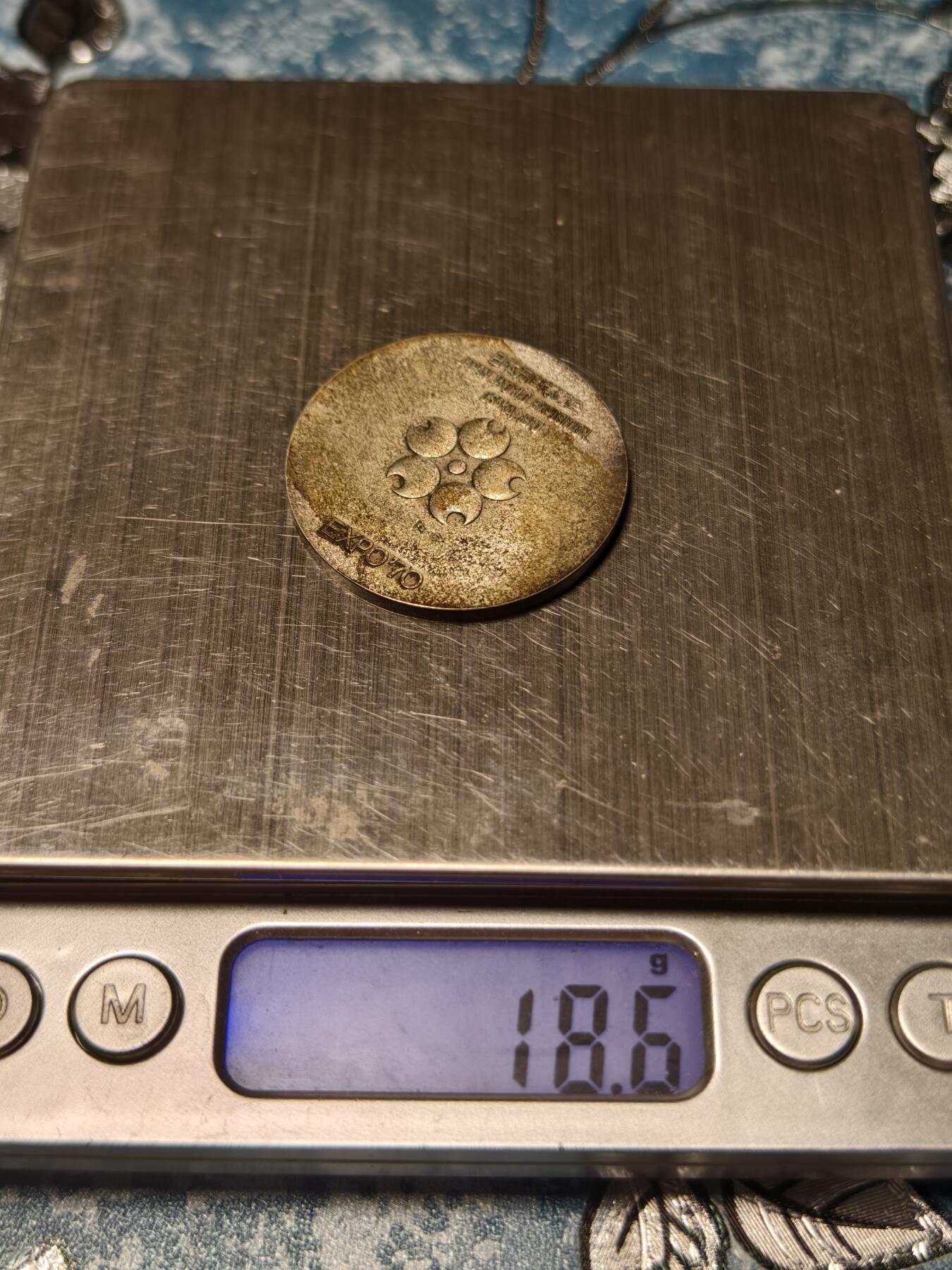 抚柳草堂-第二十八期章牌钱币  奖章勋章 满百包邮 放漏专场