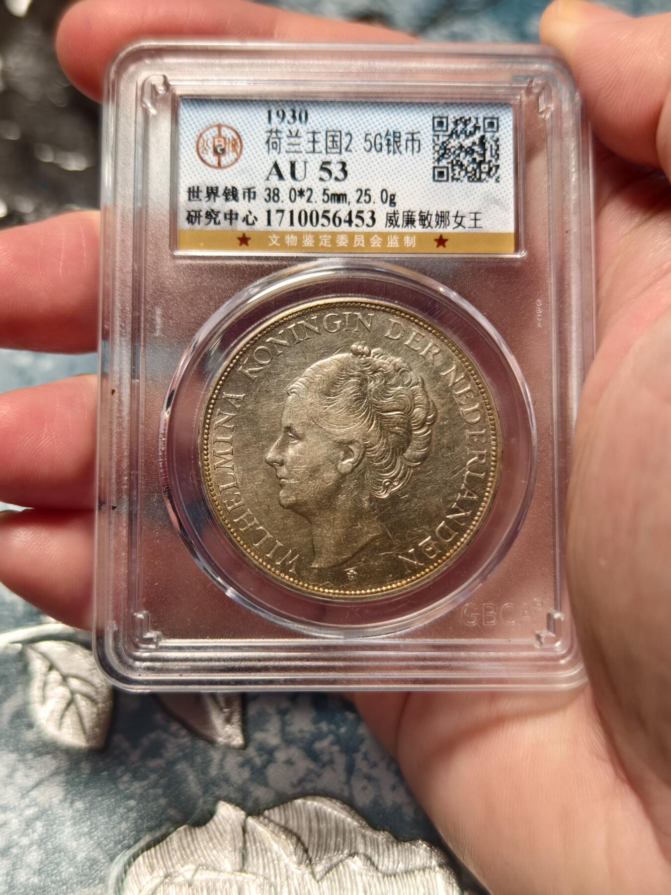 抚柳草堂-第二十八期章牌钱币  奖章勋章 满百包邮 放漏专场