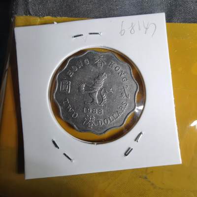 沼泽如烟--第1068场 香港1988年二元