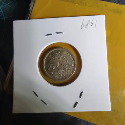 沼泽如烟--第1068场 西班牙5比塞塔