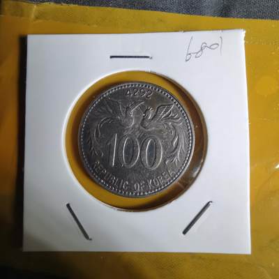 沼泽如烟--第1068场 韩国4292年百円