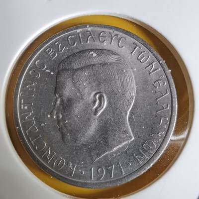 沼泽如烟--第1068场 希腊1967年2德拉克马