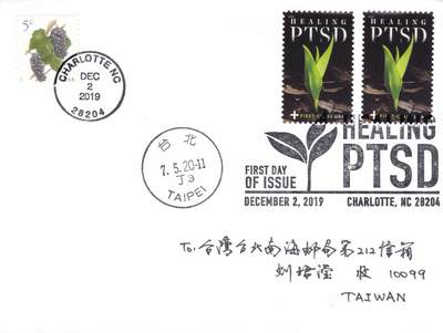 04月30日（周四）20:00 海外封片专场 - 2019美国《关注创伤压力综合征PTSD》套票黑白戳 首日平寄南海邮局 一套一枚 旅长作品