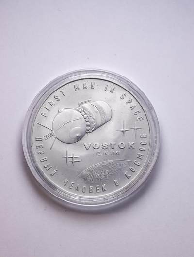 观钱 近现代机制币拍卖No.010（全场顺丰包邮，不区分偏远地区，本场5月5日开始发货）  拜科努尔航天发射场为纪念加加林太空飞行 30 周年而发行的官方纪念铝章 部分批次使用了 “东方 1 号” 飞船的回收金属（铝合金）铸造