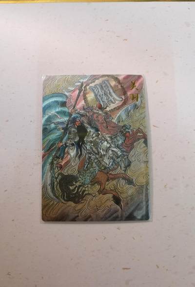 蜂潮卡牌  拍卖003期  0佣收拍（4月26日  21点  截拍） - 卡有江湖&齐卡文化  三国演义  关羽  限编：082/200