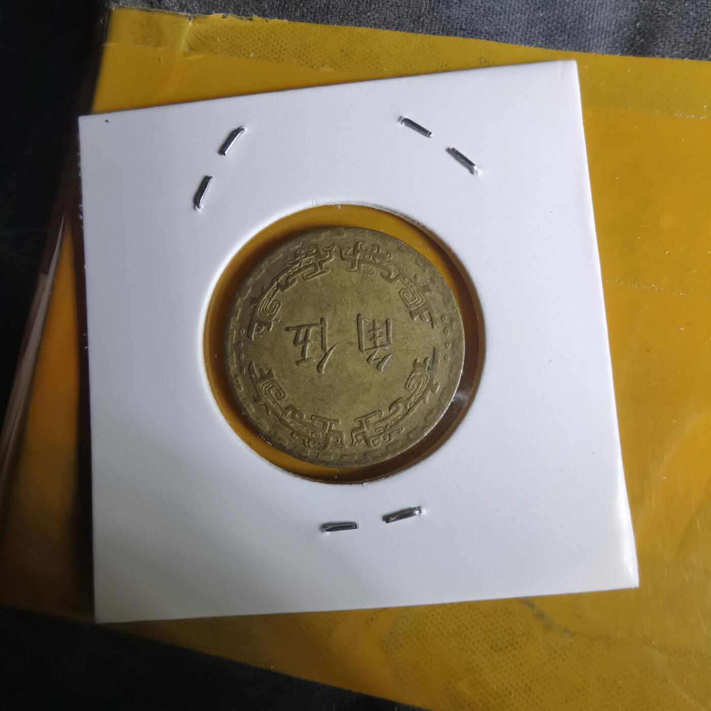 沼泽如烟--第1068场