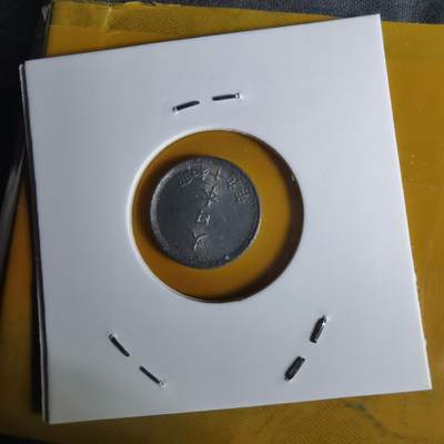 沼泽如烟--第1068场 昭和十九年一钱