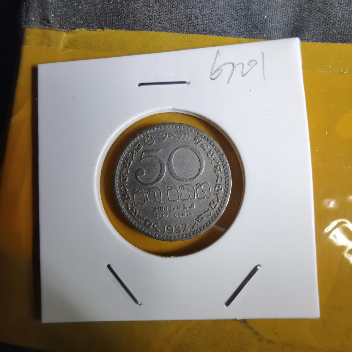 沼泽如烟--第1067场