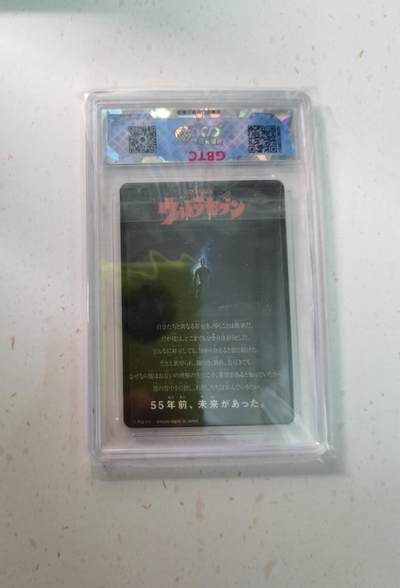 蜂潮卡牌  拍卖003期  0佣收拍（4月26日  21点  截拍） BANDAI  Ultraseven  55周年  纪念卡  CCG评级：9.5分